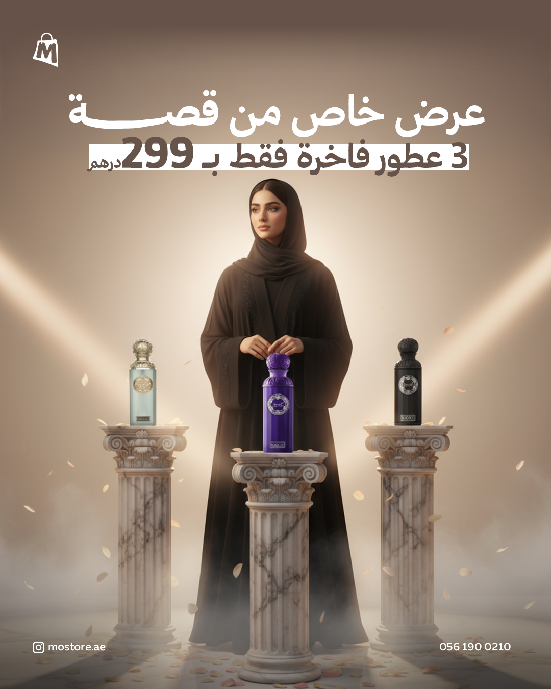 ✨ Special offer from Qissa Perfumes ✨ 3 luxurious perfumes