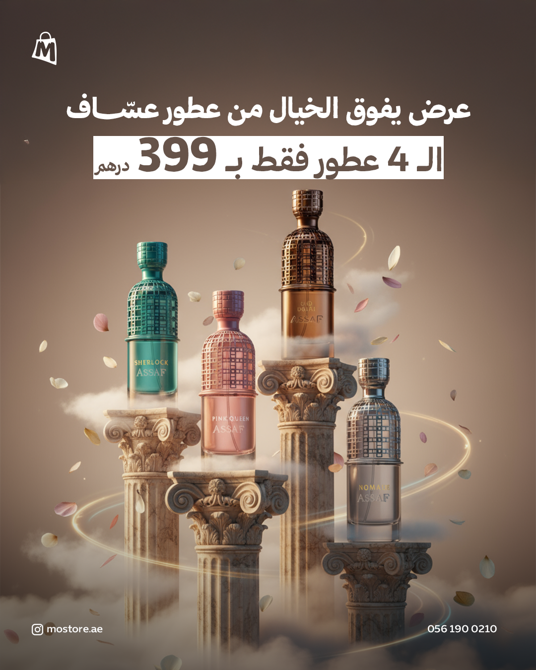 Assaf's fantastic perfume offer: 4 perfumes